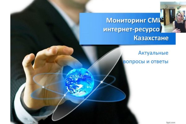 Мориарти даркнет мега