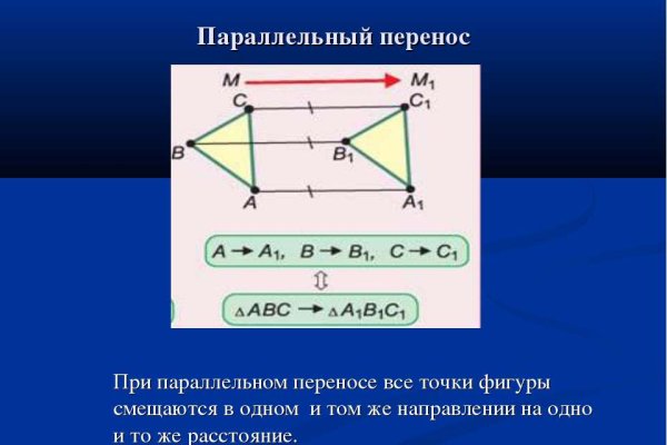 Mega логотип даркнет