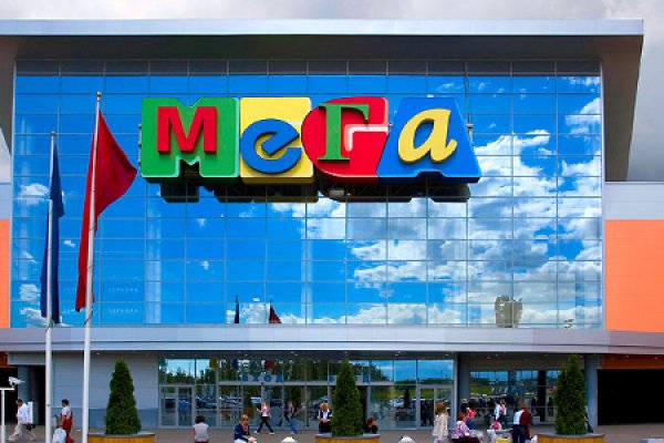 Mega market ссылка