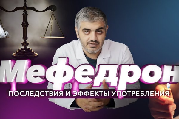 Mega логотип даркнет